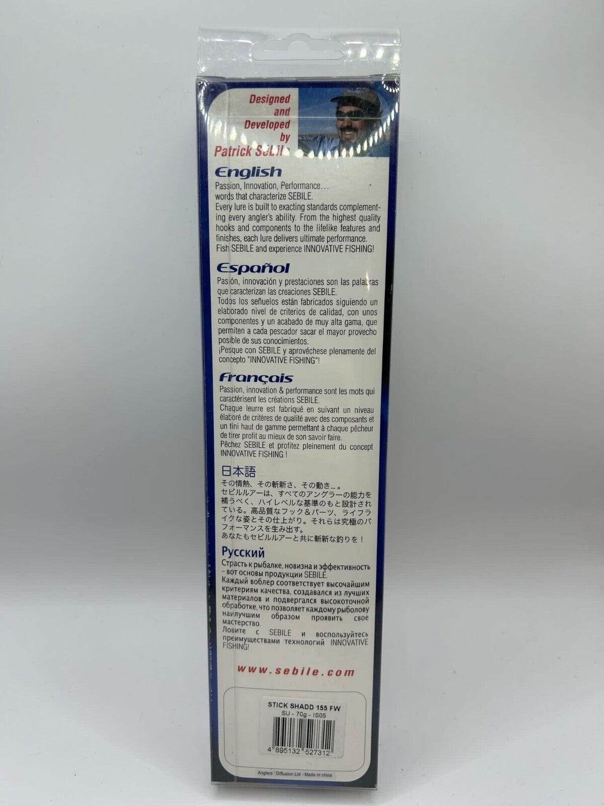 Sebile Stick Shadd FW 155mm 70g Suspending 12FT, Wobbler, Angelzubehör1