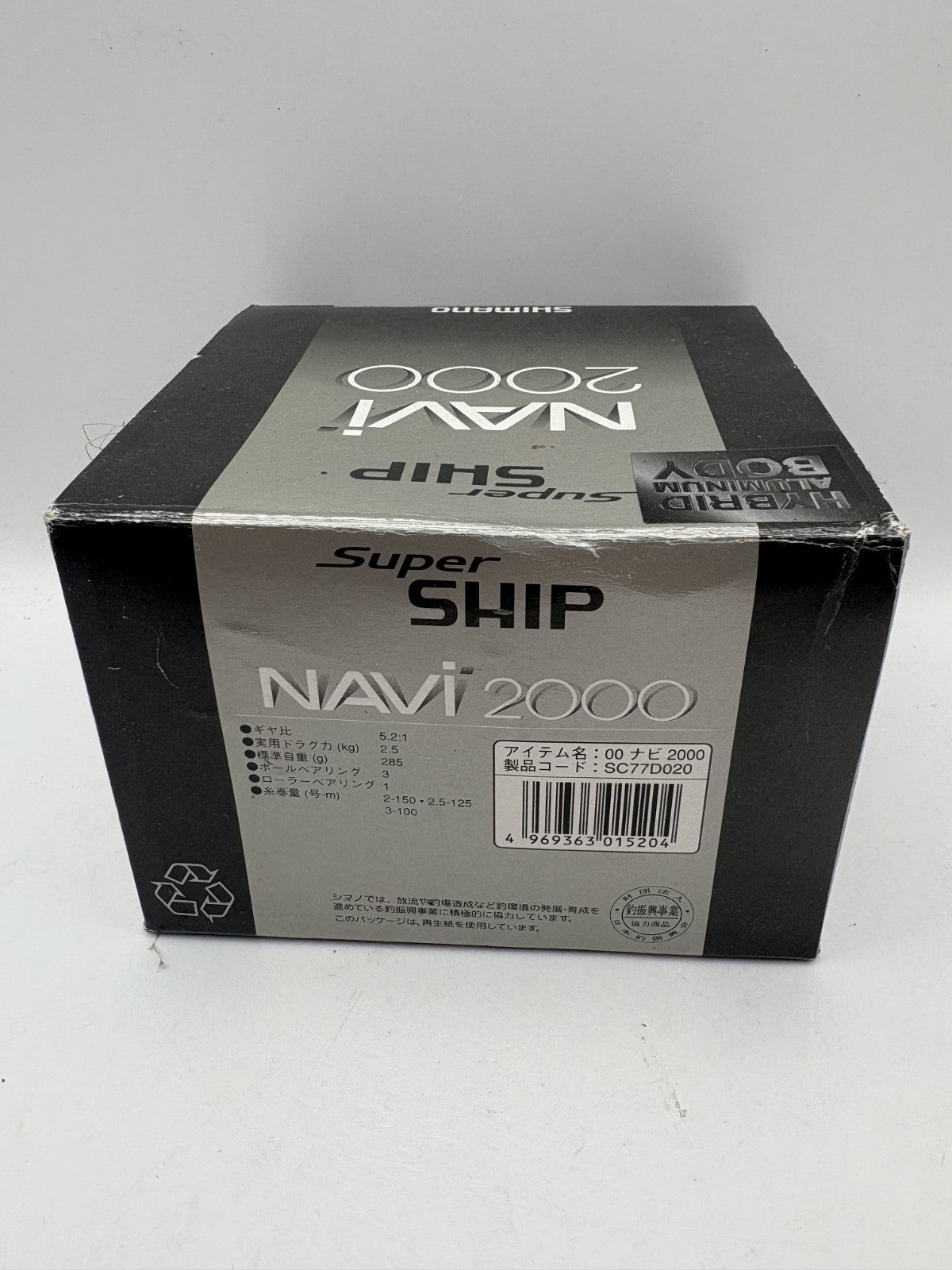 Shimano Super Ship 2000 Rolle4